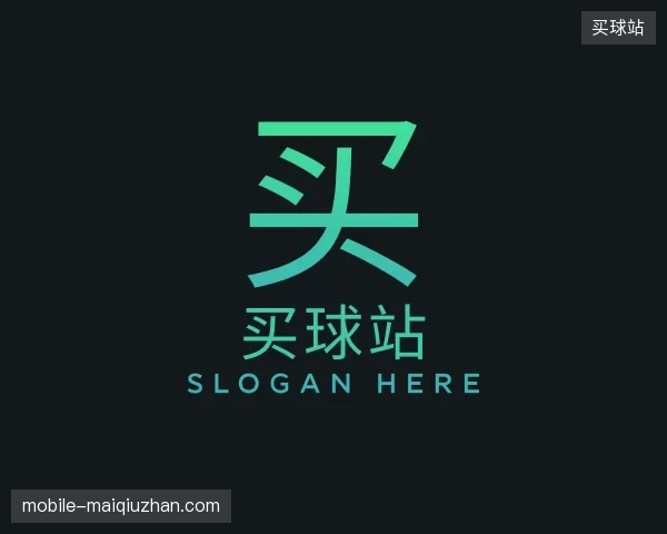 初识买球站官网